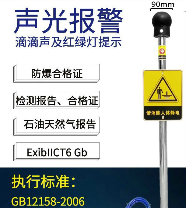 喜有沃不锈钢管在静电消除器的成功应用案例